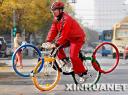 olympic-ring-bicycle_2008