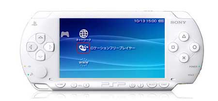 PSP white