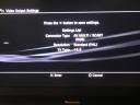 PlayStation 3 - sučelje 4